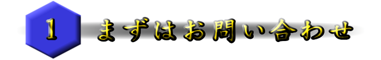 mazuhaotoiawase