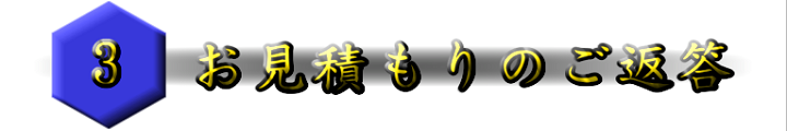 omitumori_henshin