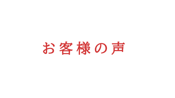 世田谷区世田谷、マンションのお庭全体のお手入れ